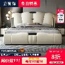 2024 new high-end atmospheric leather bed modern simple master bedroom double bed home Italian light luxury soft wedding bed