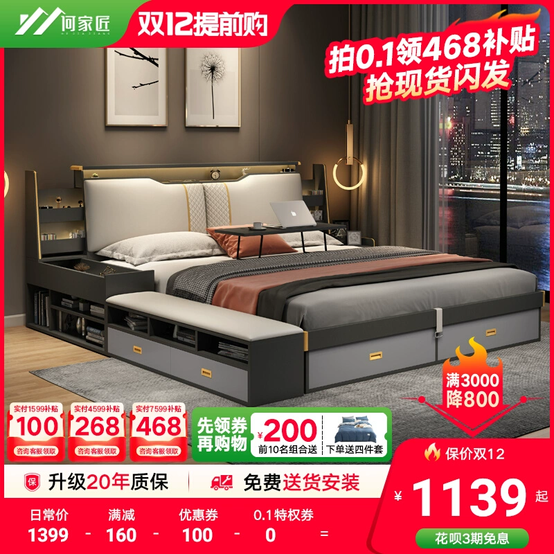 High box storage bed air pressure modern simple tatami bed multi-functional storage bed wedding bed master bedroom king bed double bed