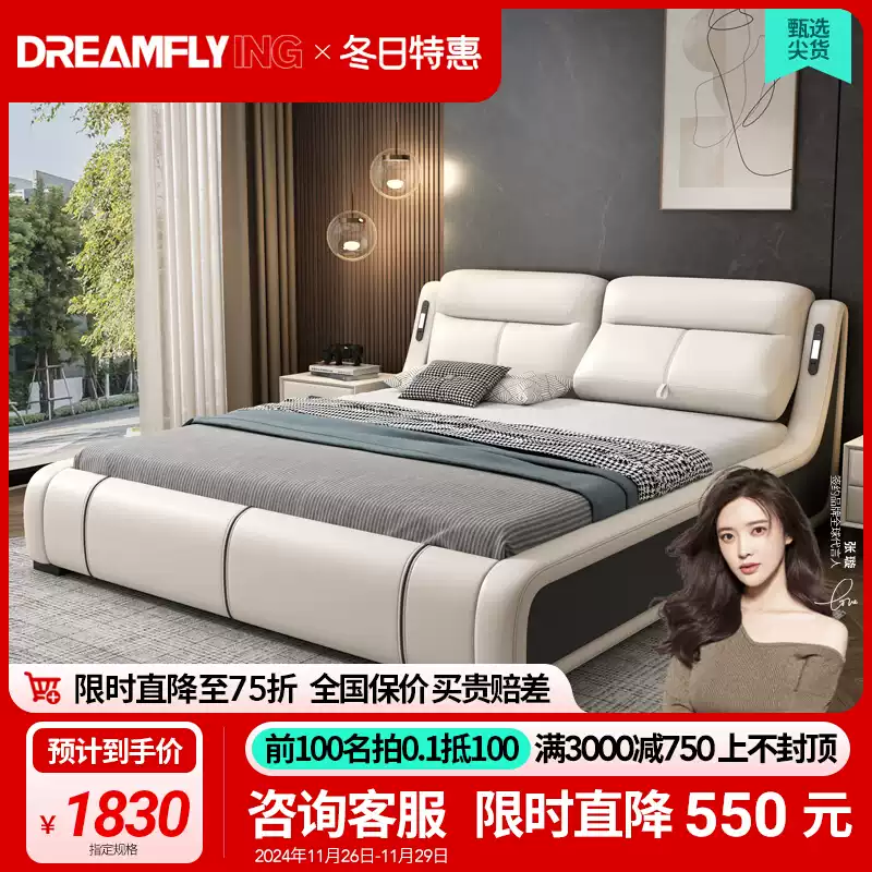Leather bed multifunctional light luxury modern bed master bedroom high-end atmospheric double bed smart bedroom 2mx2m2 wedding bed