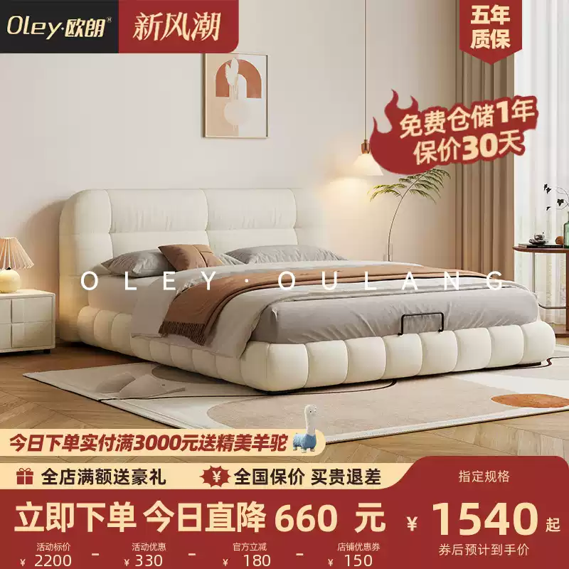  Oulang master bedroom cream style fabric bed double bed modern simple suede bed technology velvet 1.8m wedding bed