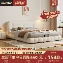  Oulang master bedroom cream style fabric bed double bed modern simple suede bed technology velvet 1.8m wedding bed