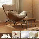 Single rocking chair sofa living room light luxury home lobster chair balcony leisure recliner adult can sleep lazy seat