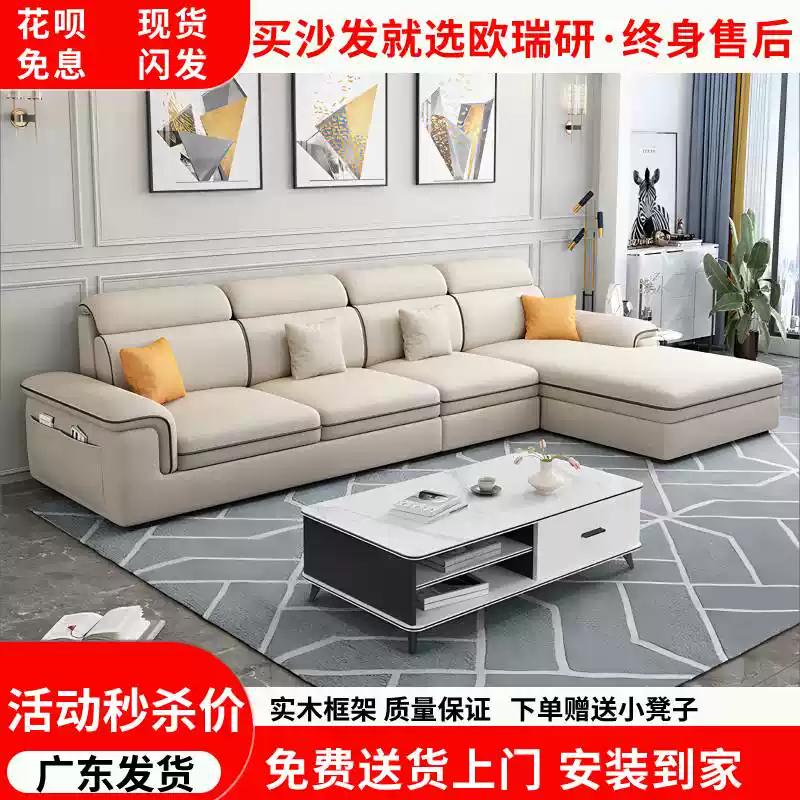 Fabric sofa chaise combination small and medium-sized fabric solid wood frame modern simple solid wood sofa living room furniture