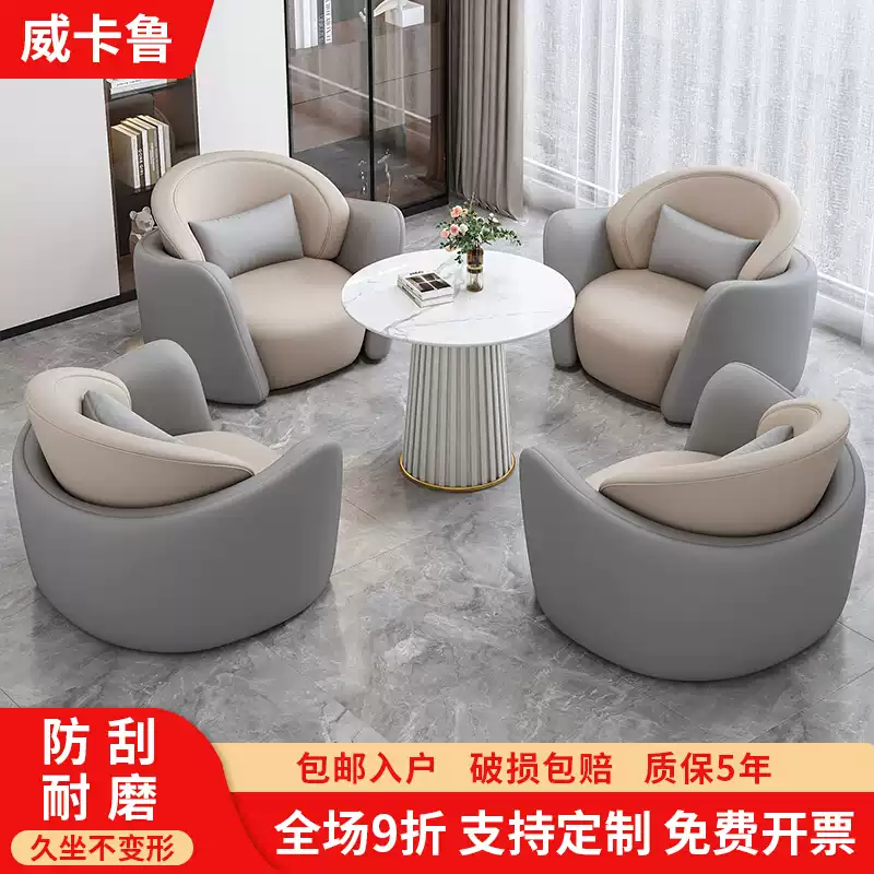 Simple light luxury single sofa coffee table combination leisure hotel beauty salon reception exhibition center negotiation table and chair