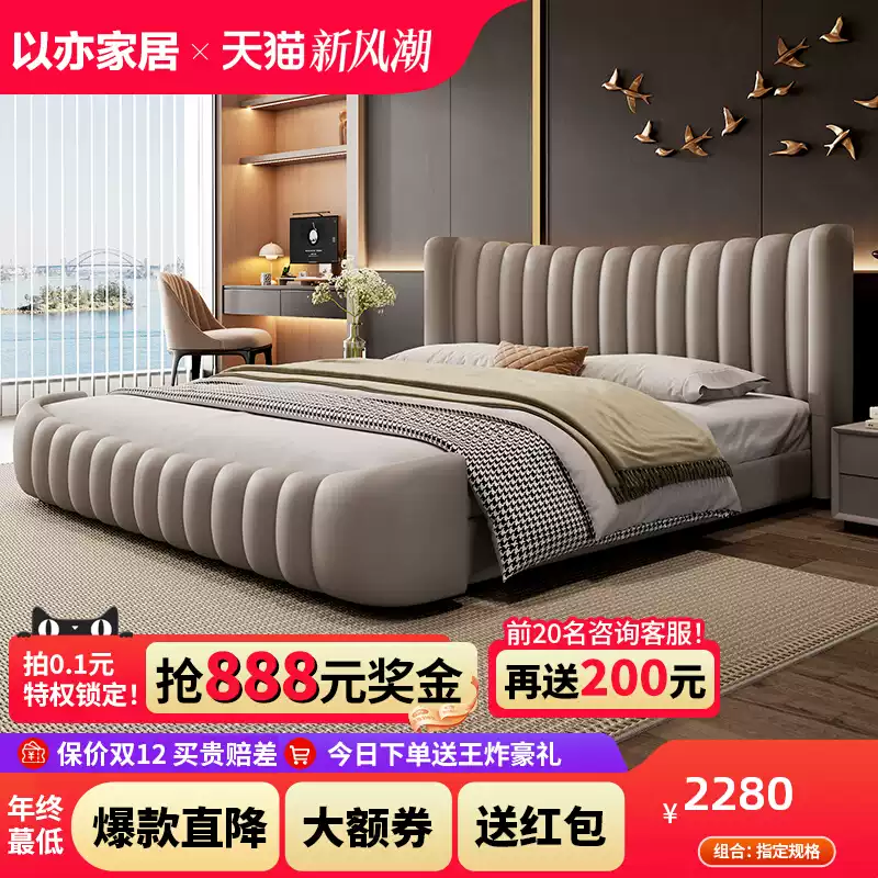  Modern simple leather bed master bedroom wedding bed 1.8m double bed Italian light luxury minimalist cowhide net celebrity bed