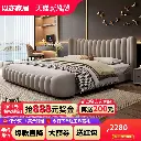  Modern simple leather bed master bedroom wedding bed 1.8m double bed Italian light luxury minimalist cowhide net celebrity bed