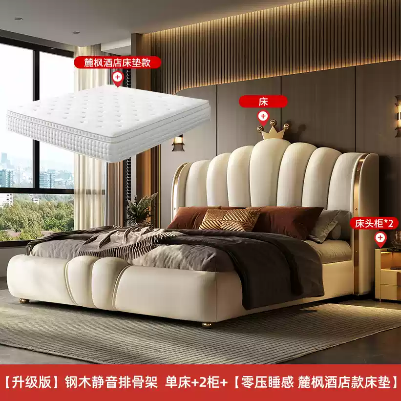 Good and good 2024 new leather bed light luxury master bedroom high-end atmosphere modern villa double bed crown bed