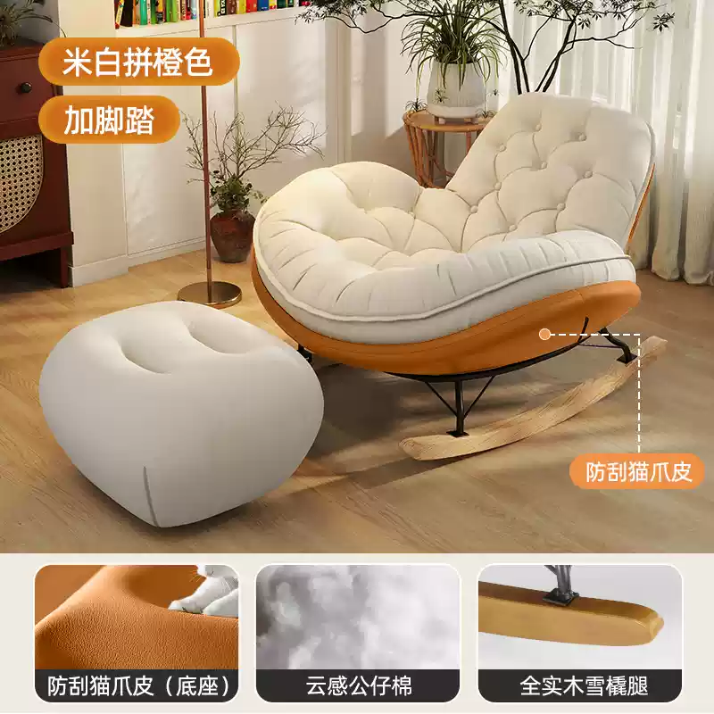 Rocking chair recliner adult home balcony leisure chair living room light luxury single designer lazy sofa can sleep