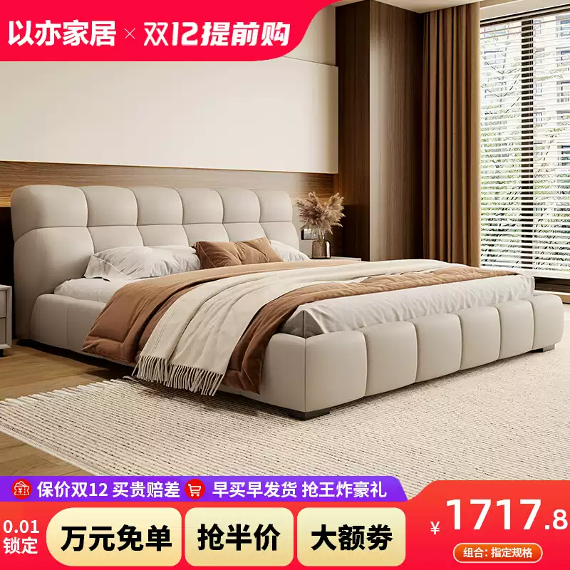 Italian minimalist leather bed modern simple soft bag master bedroom big bed light luxury puff wedding bed 1.8 meters double bed