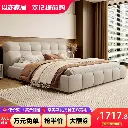 Italian minimalist leather bed modern simple soft bag master bedroom big bed light luxury puff wedding bed 1.8 meters double bed