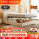 Winter Bear Nordic simple modern light luxury leather bed double master bedroom wedding bed storage high box multifunctional soft bag bed