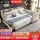 Second child family bed parent-child bed modern simple master bedroom big bed double bed oversized splicing bed solid wood leather bed