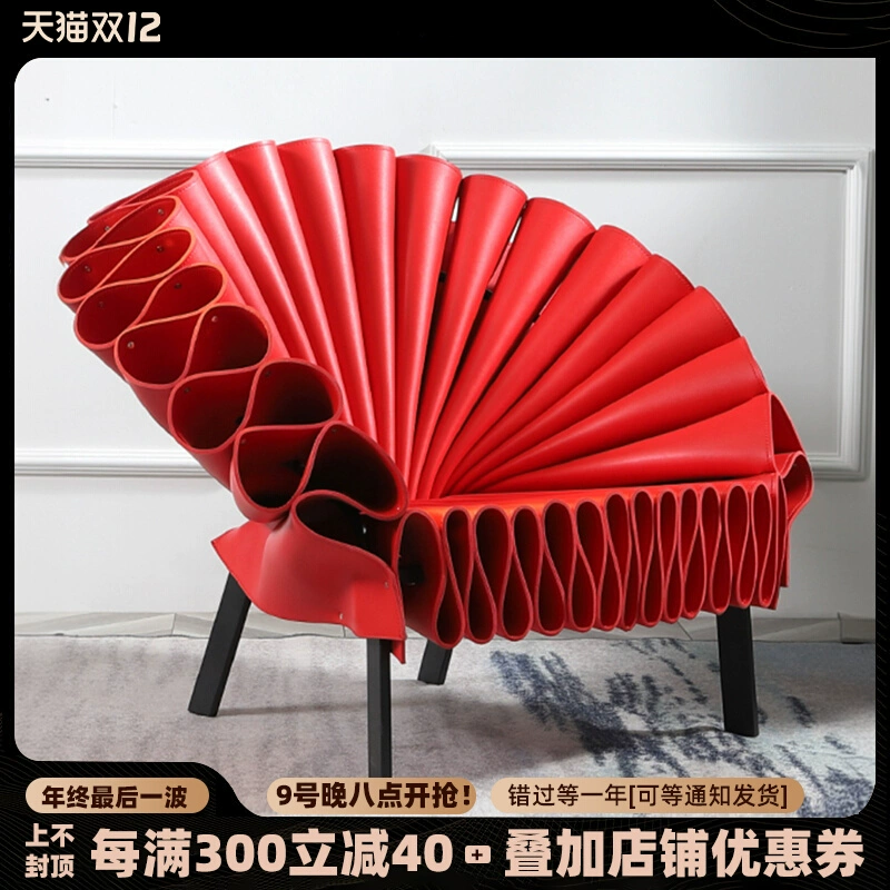 Dror Peacock Chair Artistic Creative Designer Foreign Peacock Chair Model House Villa Petals