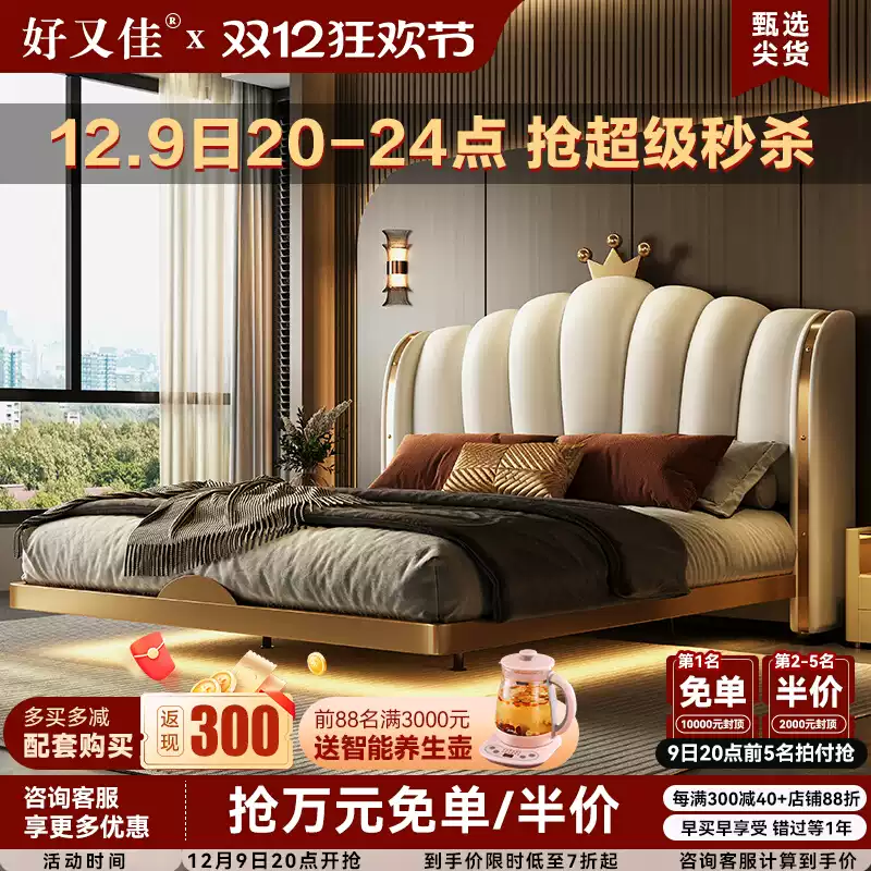 New suspended bed high-end light luxury leather bed modern simple 2024 new suspended bed master bedroom leather bed high-end