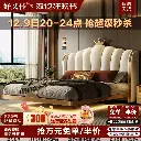 New suspended bed high-end light luxury leather bed modern simple 2024 new suspended bed master bedroom leather bed high-end