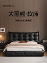 Genji Muyu genuine leather bed master bedroom big black bear bed home soft bed light luxury simple floor bed black double bed