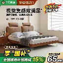 Muyue high back solid wood bed leather bed 1.8 meters modern simple soft package wedding bed light luxury double bed master bedroom bed