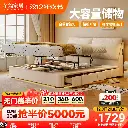 Winter Bear Cloud Bed Elephant Ear Fabric Bed Modern Simple Soft Bag Master Bedroom With Storage Translation Storage High Box