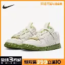 Nike/Nike official authentic Air Dunk Low Jumbo men's low-top sneakers FJ4192-001