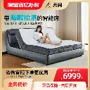 [National supplement] De Rucci electric smart bed modern simple fully automatic lifting bed master bedroom zero gravity double