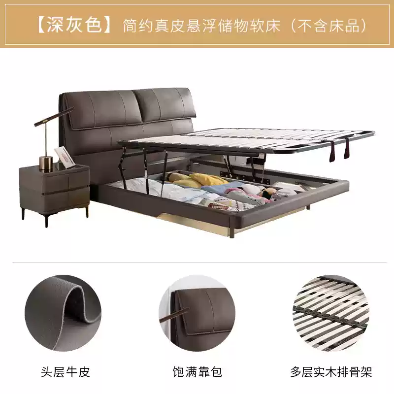 National supplement] De Rucci flagship store suspended bed master bedroom soft high box bed leather bed modern simple double bed