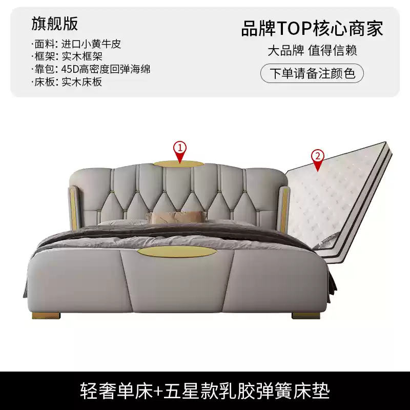  Leather bed modern simple light luxury master bedroom double bed 2 meters leather art bed 1.8m high-end atmosphere soft package weddi