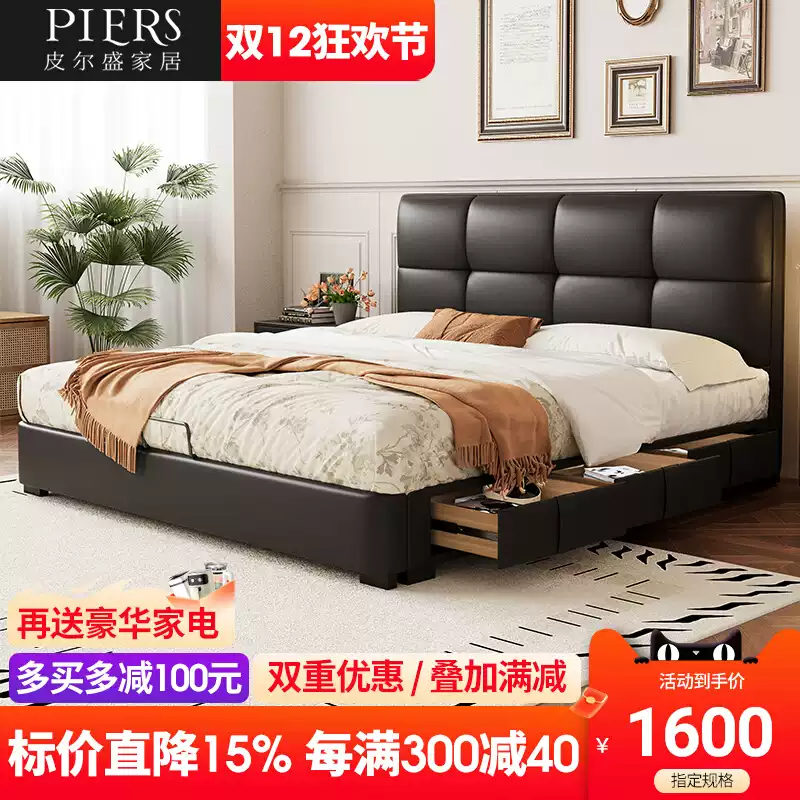  Italian minimalist leather bed master bedroom large bed high-end atmosphere simple modern black thin headboard double soft pack weddin