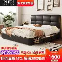  Italian minimalist leather bed master bedroom large bed high-end atmosphere simple modern black thin headboard double soft pack weddin