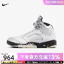 Jordan Nike AJ5 White Black Replica 2024 Autumn Men's Casual Sports Shoes Retro Basketball Shoes DD0587-110