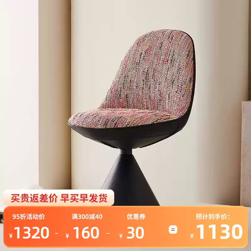 Small Chanel style color matching fabric shaped cotton cloth 360 degree rotating dining chair Italian minimalist light luxury small makeup chair