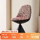 Small Chanel style color matching fabric shaped cotton cloth 360 degree rotating dining chair Italian minimalist light luxury small makeup chair