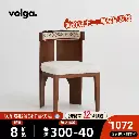 Volga | Medieval style solid wood chair white home high-end makeup chair French retro lambskin dining chair