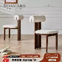 Da Sima dining table chair home French medieval living room solid wood backrest small apartment dining chair designer lamb chair