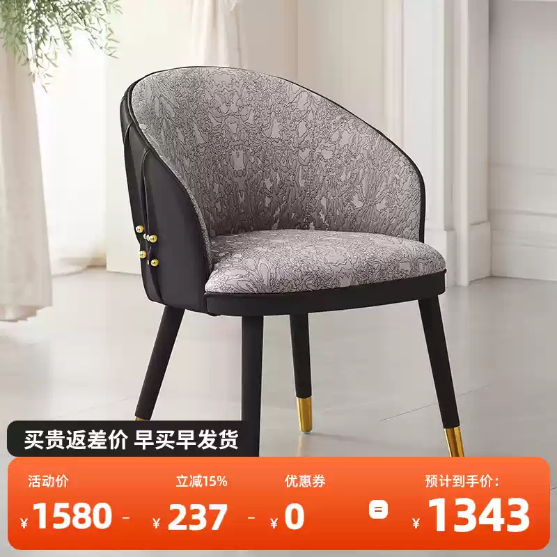  2024 new embroidery Roberto Cavalli gold bead dining chair luxury house high-end luxury stone dining table chair