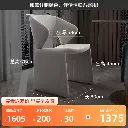 Nordic soft dining chair crown chair simple hotel negotiation chair backrest designer homestay model room restaurant chair