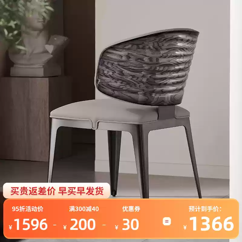 Painted corrugated dining chair Italian brand stainless steel corrugated dining chair large flat villa backrest luxury stone dining table chair