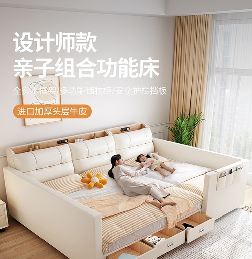 Second-child family bed parent-child family of three or four 3-meter extra large bed mother-in-law widened splicing bed master bedroom leather bed