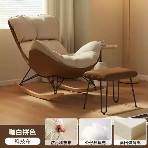 Single rocking chair sofa living room light luxury home lobster chair balcony leisure recliner adult can sleep lazy seat