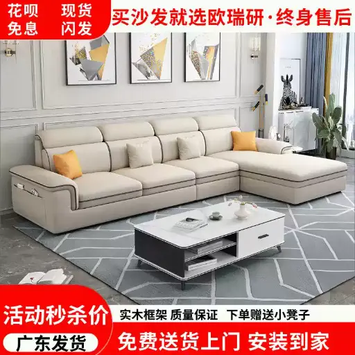 Fabric sofa chaise combination small and medium-sized fabric solid wood frame modern simple solid wood sofa living room furniture