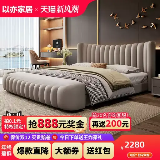  Modern simple leather bed master bedroom wedding bed 1.8m double bed Italian light luxury minimalist cowhide net celebrity bed