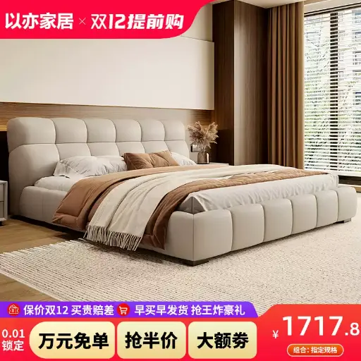 Italian minimalist leather bed modern simple soft bag master bedroom big bed light luxury puff wedding bed 1.8 meters double bed