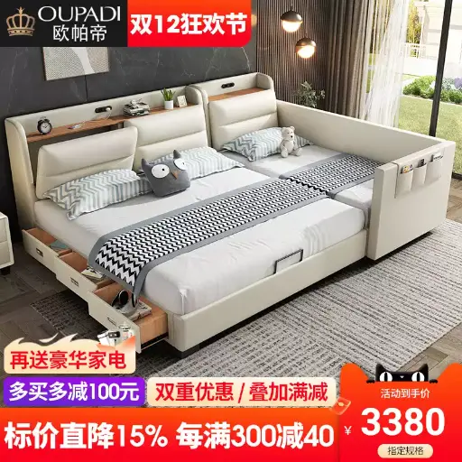 Second child family bed parent-child bed modern simple master bedroom big bed double bed oversized splicing bed solid wood leather bed