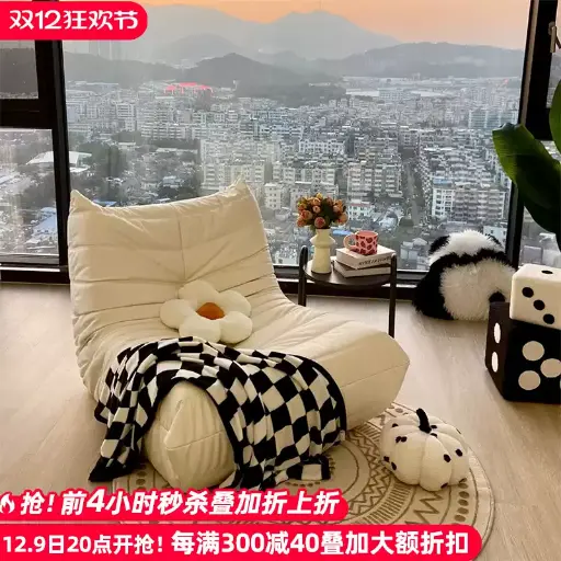 Caterpillar lazy sofa can lie down and sleep dog house single small sofa balcony living room nest chair tatami seat