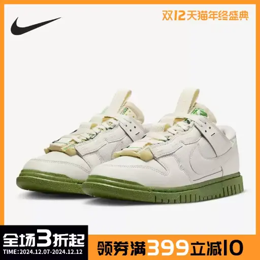 Nike/Nike official authentic Air Dunk Low Jumbo men's low-top sneakers FJ4192-001