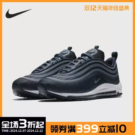Nike/Nike official authentic new Air Max 97 men's air cushion casual shoes 918356-404