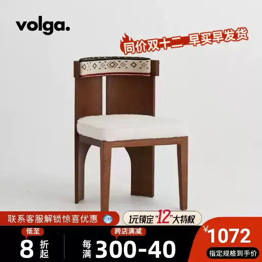 Volga | Medieval style solid wood chair white home high-end makeup chair French retro lambskin dining chair