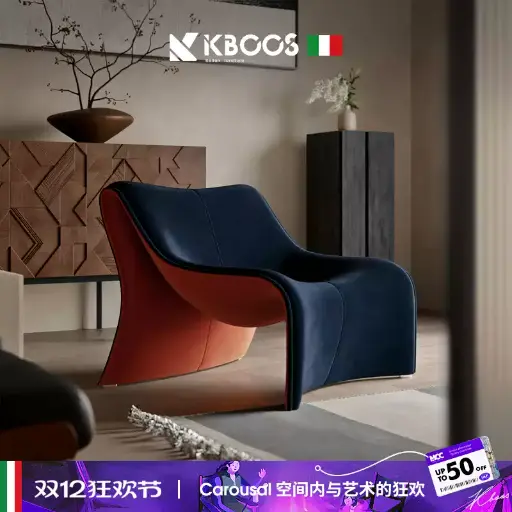 Designer high-end Cassina leisure chair Cloth by Cassina Italian modern art single sofa chair