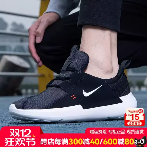Nike official men's shoes 2024 summer E-SERIES mesh breathable slip-on sports shoes men's casual shoes