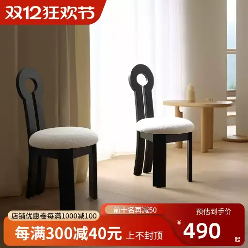 French solid wood dining chair restaurant light luxury senior designer retro Chinese style high back key chair home