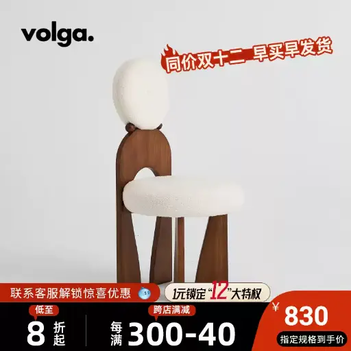Volga | Medieval style ash wood lambskin dining chair high-end home makeup chair retro white solid wood chair